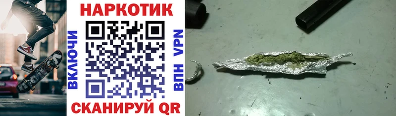 Купить наркоту Сланцы МАРИХУАНА Меф ГАШИШ