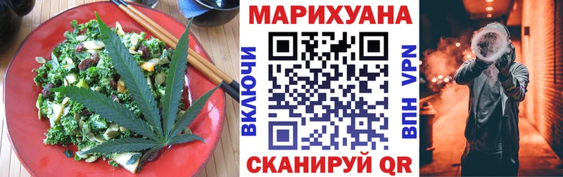 Еда ТГК марихуана Сланцы