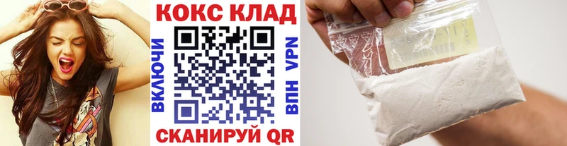 купить наркоту  MEGA ONION  КОКАИН Columbia  Сланцы 