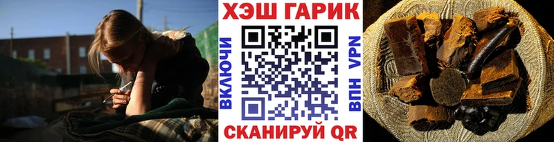 ГАШИШ Изолятор цены наркотик Сланцы