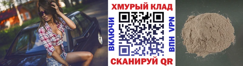 ОМГ ОМГ ссылка  Сланцы  Героин белый  продажа наркотиков 