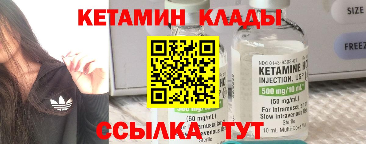 Сланцы  NBOMe  Каннабис  Кокаин  Меф кристаллы  Вход с VPN  МЕТ  ГАШИШ 