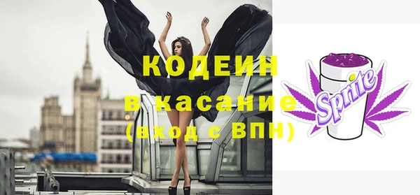 эйфоретик Белоозёрский