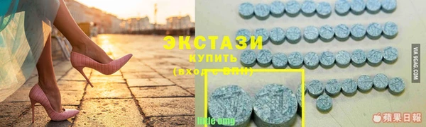 дистиллят марихуана Богородск