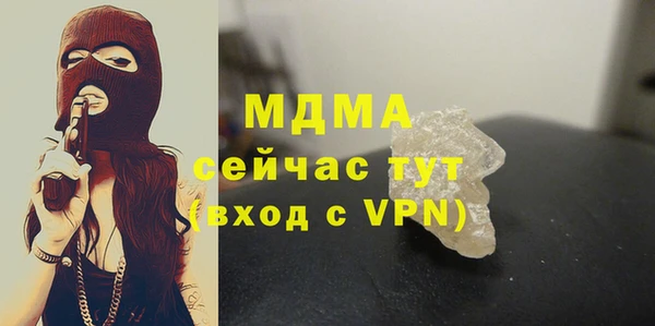 экстази Белокуриха