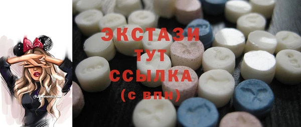 экстази Белокуриха