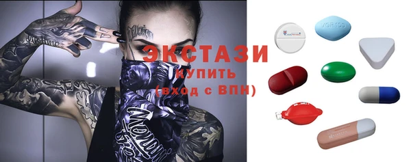 дистиллят марихуана Беломорск