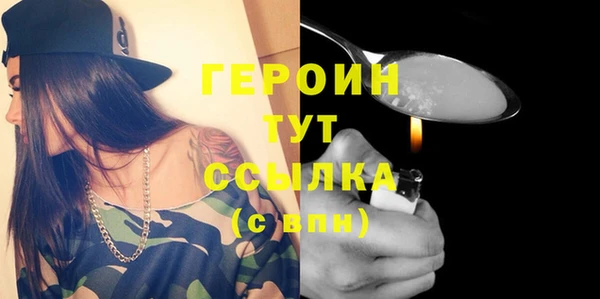 дистиллят марихуана Богородск