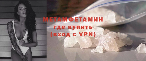 экстази Белокуриха