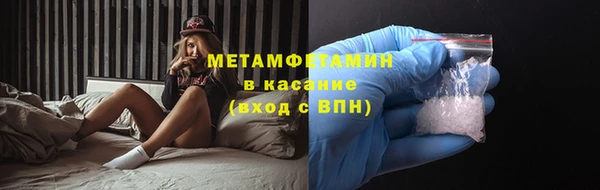 экстази Белокуриха