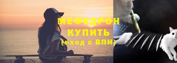 хмурый Богородицк