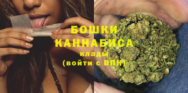 дистиллят марихуана Богородск