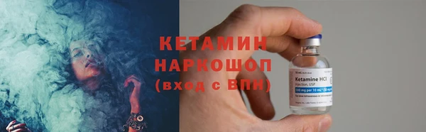 экстази Белокуриха