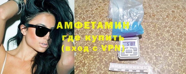 дистиллят марихуана Богородск