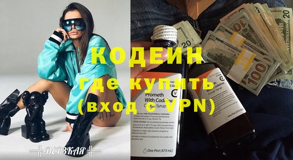 экстази Белокуриха
