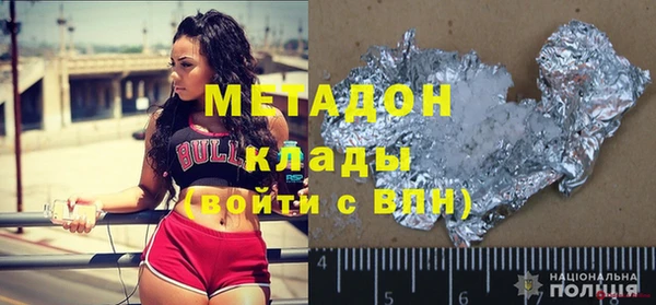 хмурый Богородицк