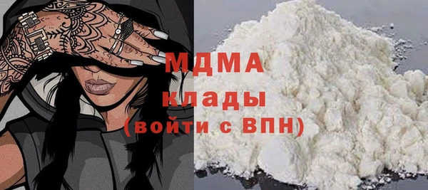 дистиллят марихуана Беломорск