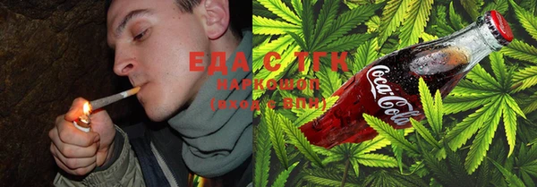 дистиллят марихуана Богородск