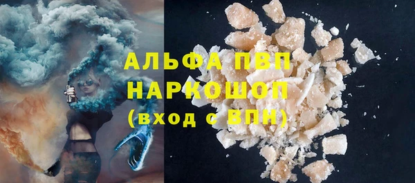 дистиллят марихуана Беломорск