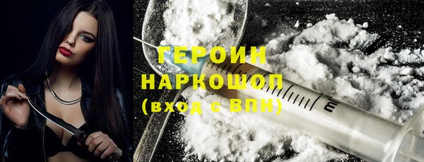 дистиллят марихуана Беломорск
