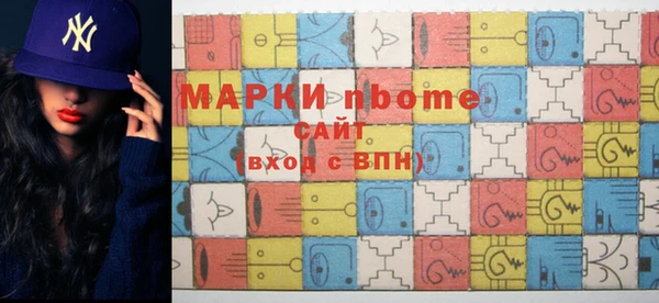 дистиллят марихуана Богородск