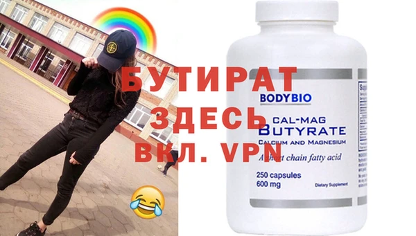 экстази Белокуриха