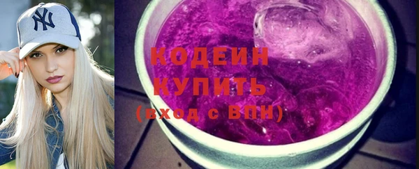 экстази Белокуриха
