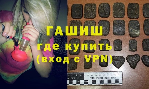 дистиллят марихуана Богородск