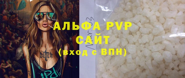 дистиллят марихуана Беломорск