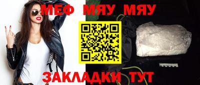 молекула духа Краснокаменск