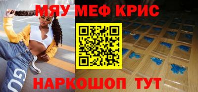 кокаин VHQ Краснодар