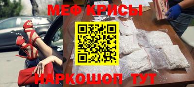 ПСИЛОЦИБИНОВЫЕ ГРИБЫ Краснознаменск