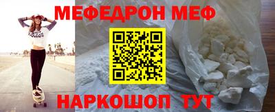 тгк Лениногорск