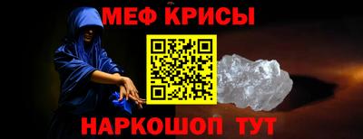 кокаин VHQ Краснодар