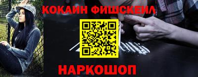 молекула духа Краснокаменск