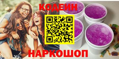 ПСИЛОЦИБИНОВЫЕ ГРИБЫ Краснознаменск
