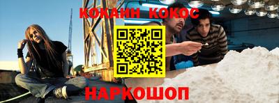 молекула духа Краснокаменск