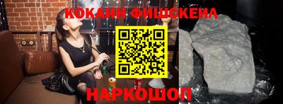 кокаин VHQ Краснодар