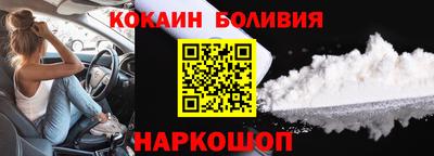 кокаин VHQ Краснодар