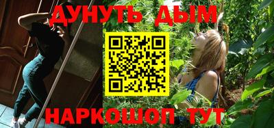 молекула духа Краснокаменск