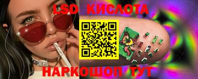 молекула духа Краснокаменск