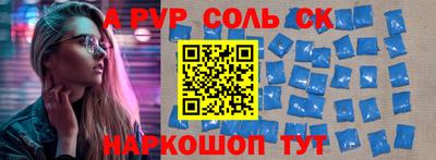 ПСИЛОЦИБИНОВЫЕ ГРИБЫ Краснознаменск