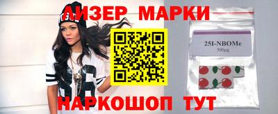 ПСИЛОЦИБИНОВЫЕ ГРИБЫ Краснознаменск