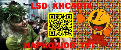 молекула духа Краснокаменск