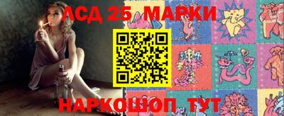 ПСИЛОЦИБИНОВЫЕ ГРИБЫ Краснознаменск
