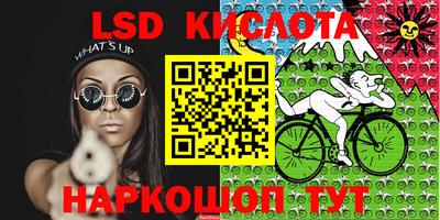 кокаин VHQ Краснодар