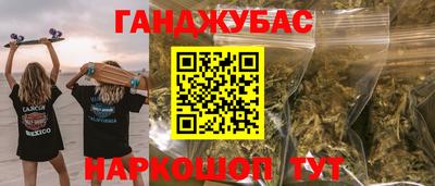 молекула духа Краснокаменск