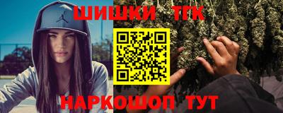 молекула духа Краснокаменск