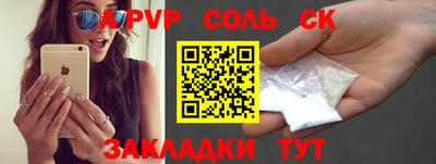 кокаин VHQ Краснодар