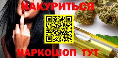молекула духа Краснокаменск